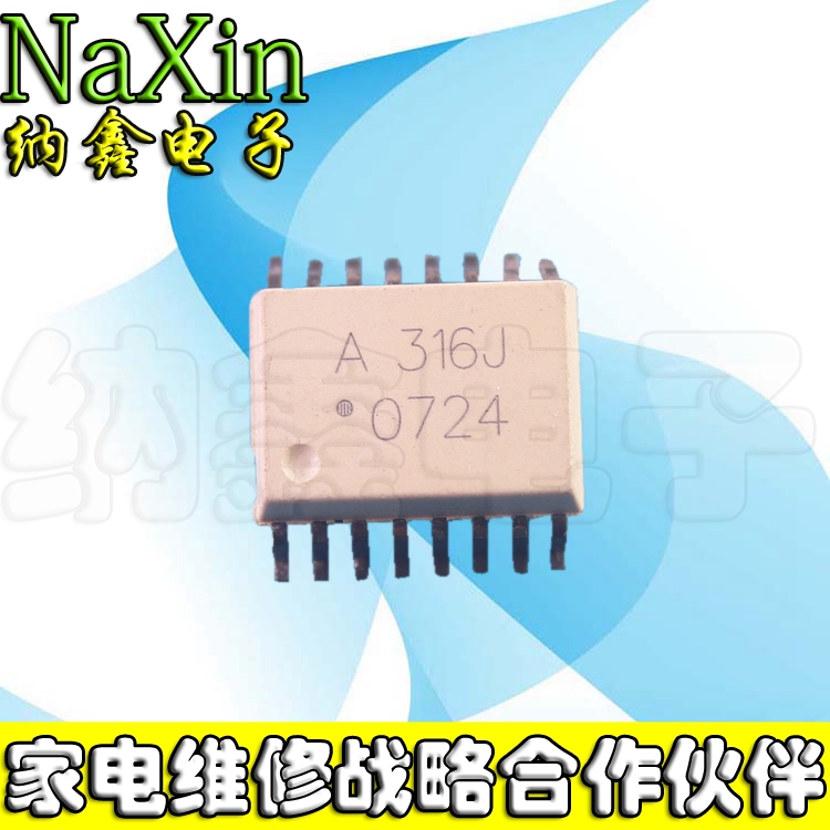 【直接拍就对了】光电耦合器A316J HCPL316J HCPL-316J