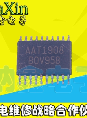 【直接拍就对了】原装正品 AAT1908 液晶屏芯片