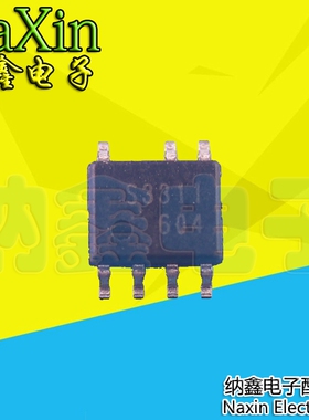 【纳鑫电子】原装正品 S3311 SOP-7 贴片7脚