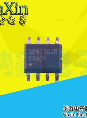 【纳鑫电子】原装正品 APW7302 APM7302A APW7302B 贴片SOP-8脚