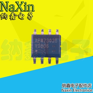 【纳鑫电子】原装正品 APW7302 APM7302A APW7302B 贴片SOP-8脚