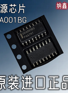 【纳鑫电子】原装进口 DDA001BG 贴片SOP-16脚 液晶电源芯片 正品