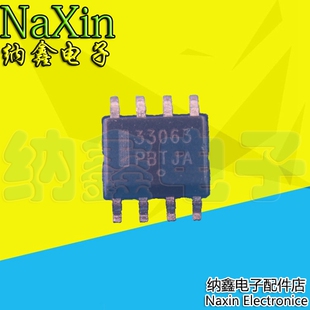 【直接拍就对了】贴片 33063 MC33063DR2G 开关电源芯片