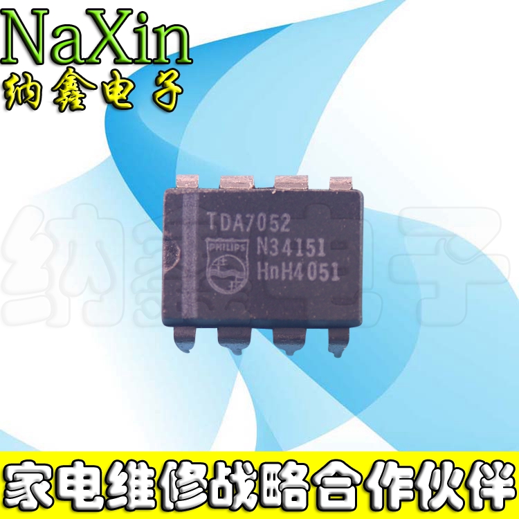 【纳鑫电子】电源管理芯片 TDA7052 TDA7052A 直插