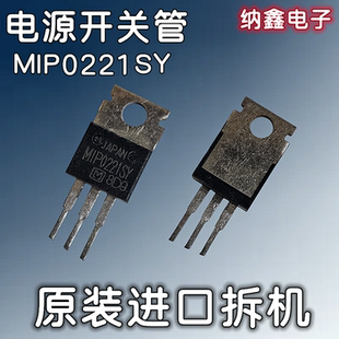 【纳鑫电子】原装进口 MIP0221SY MIP022ISY开关稳压液晶电源芯片