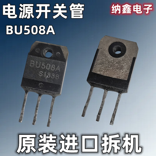 原装正品现货可以直接拍