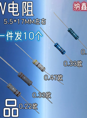 3W 0.1R-820欧/1K-820K 0.22/0.33/10/22/47/68/100K金属碳膜电阻