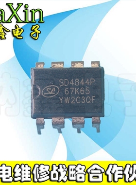 直拍就对了】SD4844P 小功率开关电源芯片