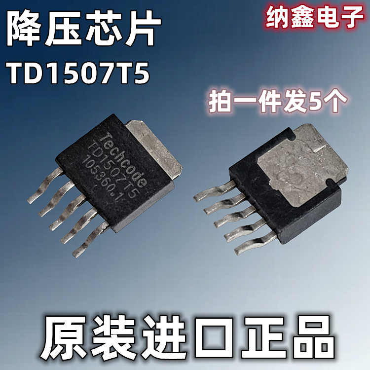 原装正品现货可以直接拍