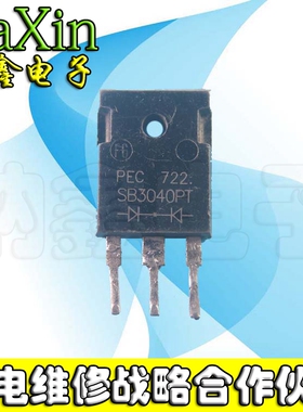 【直接拍就对了】MUR3040PT SB3040 快恢复二极管 原装进口拆机