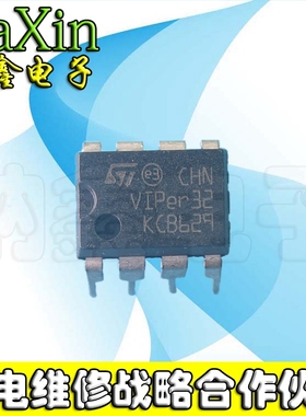 【直接拍就对了】VIPer32 VIPer32A 液晶电源管理芯片