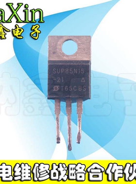 直拍就对了】原装进口才拆机SUP85N15 85N15 测好发出