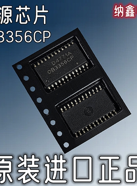 【纳鑫电子】原装进口OB3356CP贴片SOP-24脚液晶背光驱动电源芯片