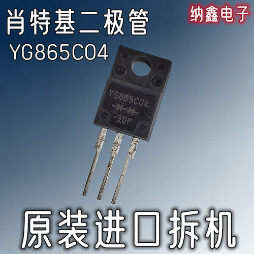 原装正品现货可以直接拍