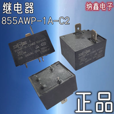 855AWP-1A-C212VDC空调热水器