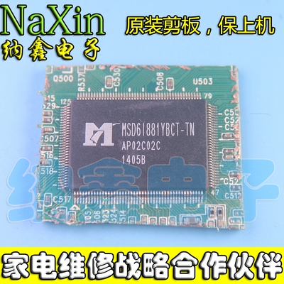 原装正品现货可以直接拍