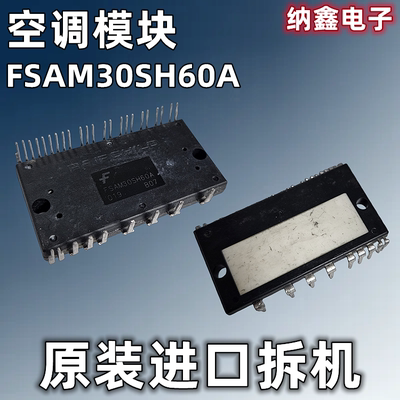 FSAM20SH60A进口拆机功率模块