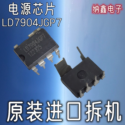 原装正品现货可以直接拍