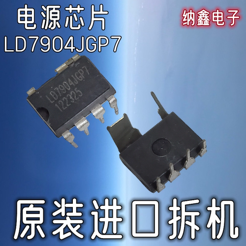 原装正品现货可以直接拍