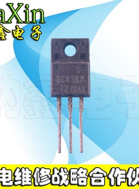 【纳鑫电子】双向可控硅 BCR3KM12L BCR3KM-12L BCR3KM