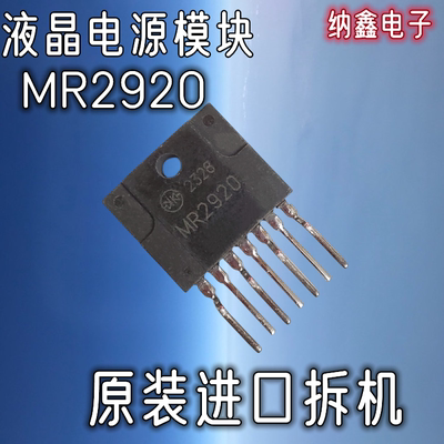 液晶电视开关电源模块IC