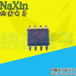 【纳鑫电子】CS8118E 无破音超低EMI免滤波5W单声道D类音频放大器