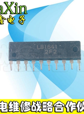 【直接拍就对了】 LB1641