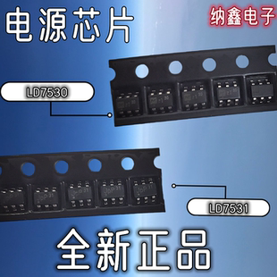 【纳鑫】LD7530PL LD7531GL丝印:30 31A液晶电源6脚IC贴片SOT23-6