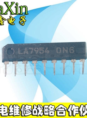 【直接拍就对了】原装正品 LA7954 转换芯片
