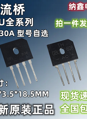 GBU1010 12K15K1508 1510 20K2010 2510 3510 408 608 808 U30K80