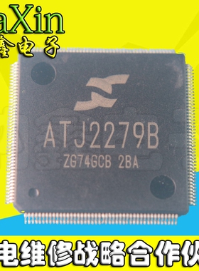 【纳鑫电子】全新正品 ATJ2279B QFP128