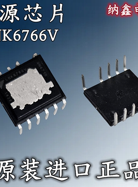 【纳鑫电子】原装进口 LNK6766V 直插EDIP-11脚电源驱动芯片 正品