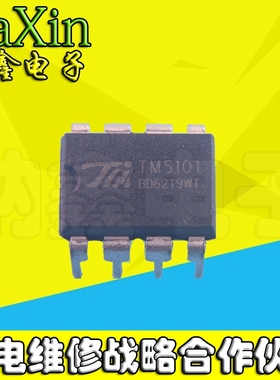 【纳鑫电子】TM5101 SOP8 电源管理IC 外置MOS适应各种功率