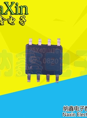 【直接拍就对了】25X40BVNIG 25X40AVING【正常贴片8脚】存储器