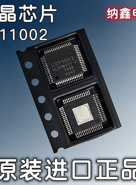 直拍就对了】CS11002 KL5TW111 K 液晶屏维修芯片 【直拍】