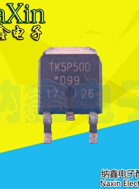 【纳鑫电子】原装正品 TK5P50D TO-252封装