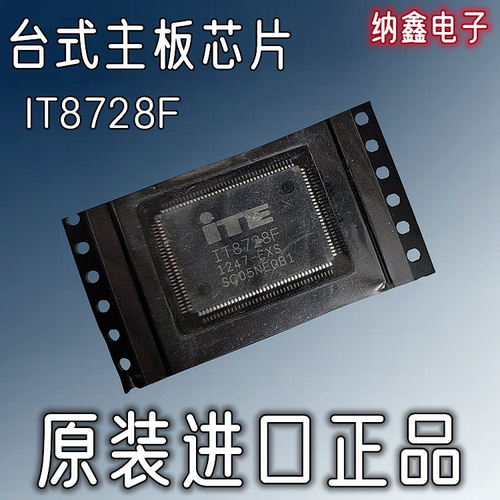 原装正品现货可以直接拍