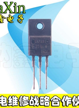 【直接拍就对了】原装进口拆机  F30ALW 液晶配件等离子专用