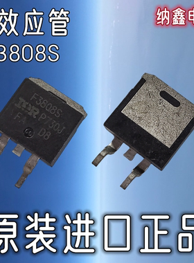 【纳鑫电子】原装进口 IRF3808S F3808S N沟道MOS管场效应管TO263