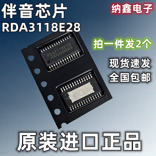 原装正品现货可以直接拍