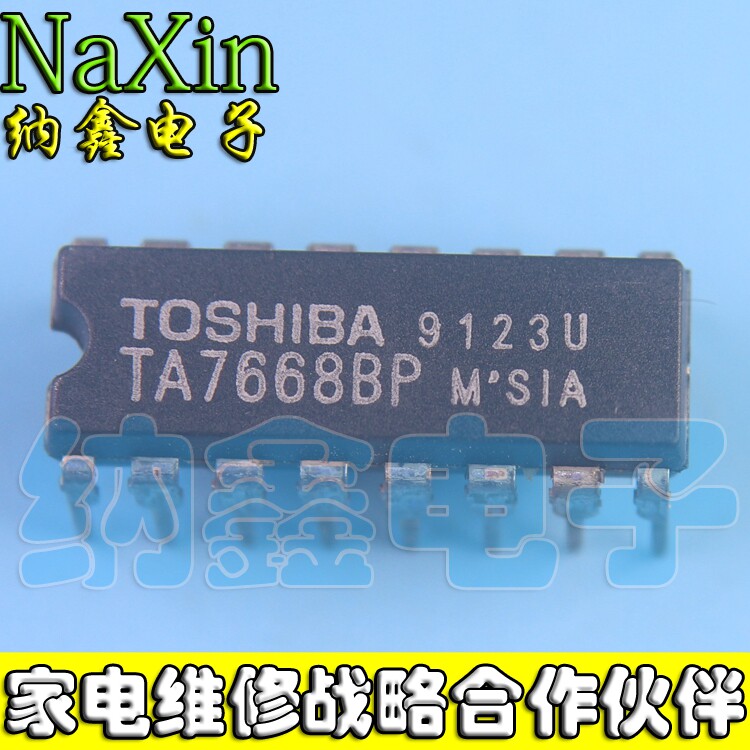 【纳鑫电子】原装拆机放大电路