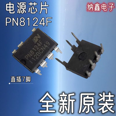 原装正品现货可以直接拍下