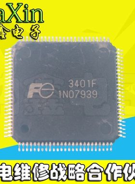 直拍就对了】全新原装 FE3401F 3401F 液晶缓冲板芯片