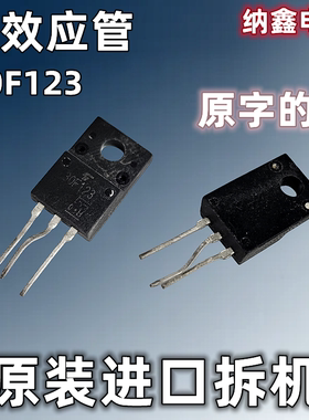 【纳鑫电子】原装进口 GT30F123 30F123 液晶电视等离子场效应管