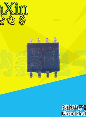 【直接拍就对了】TPC8124 P沟道MOS管，电流12A 电压40V