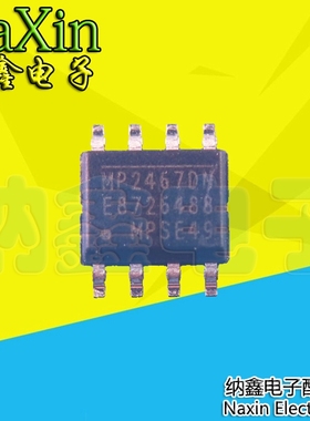 直拍就对了】全新原装 MP2467DN DC/DC（降压）电源芯片