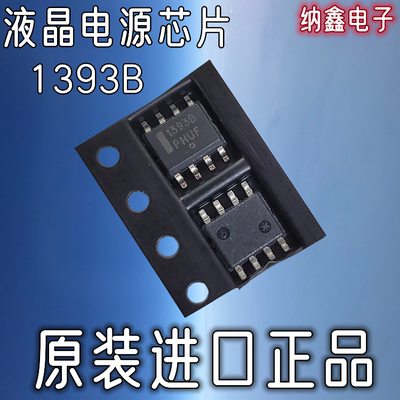 直接全新电源NCP1393BDR2G