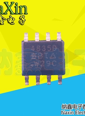 【直接拍就对了】全新原装 SI4835B 4835 4835GM 贴片8脚SOP-8