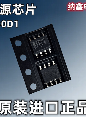【直接拍就对了】全新 液晶电视常用芯片【230D1】NCP1230D100R2G