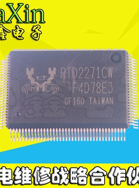 直拍就对了】原装正品现货RTD2271CW 液晶屏芯片【直拍】
